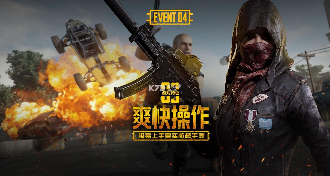 却暴露了他 却暴露了他