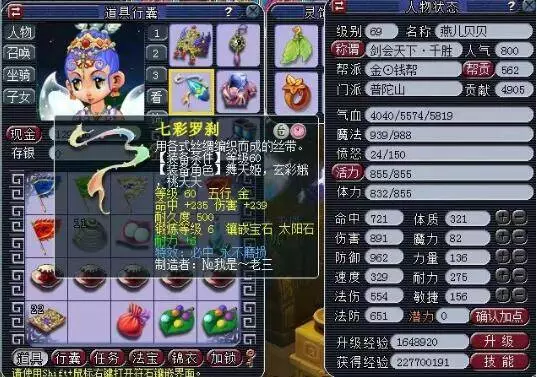 梅西的巧妙
