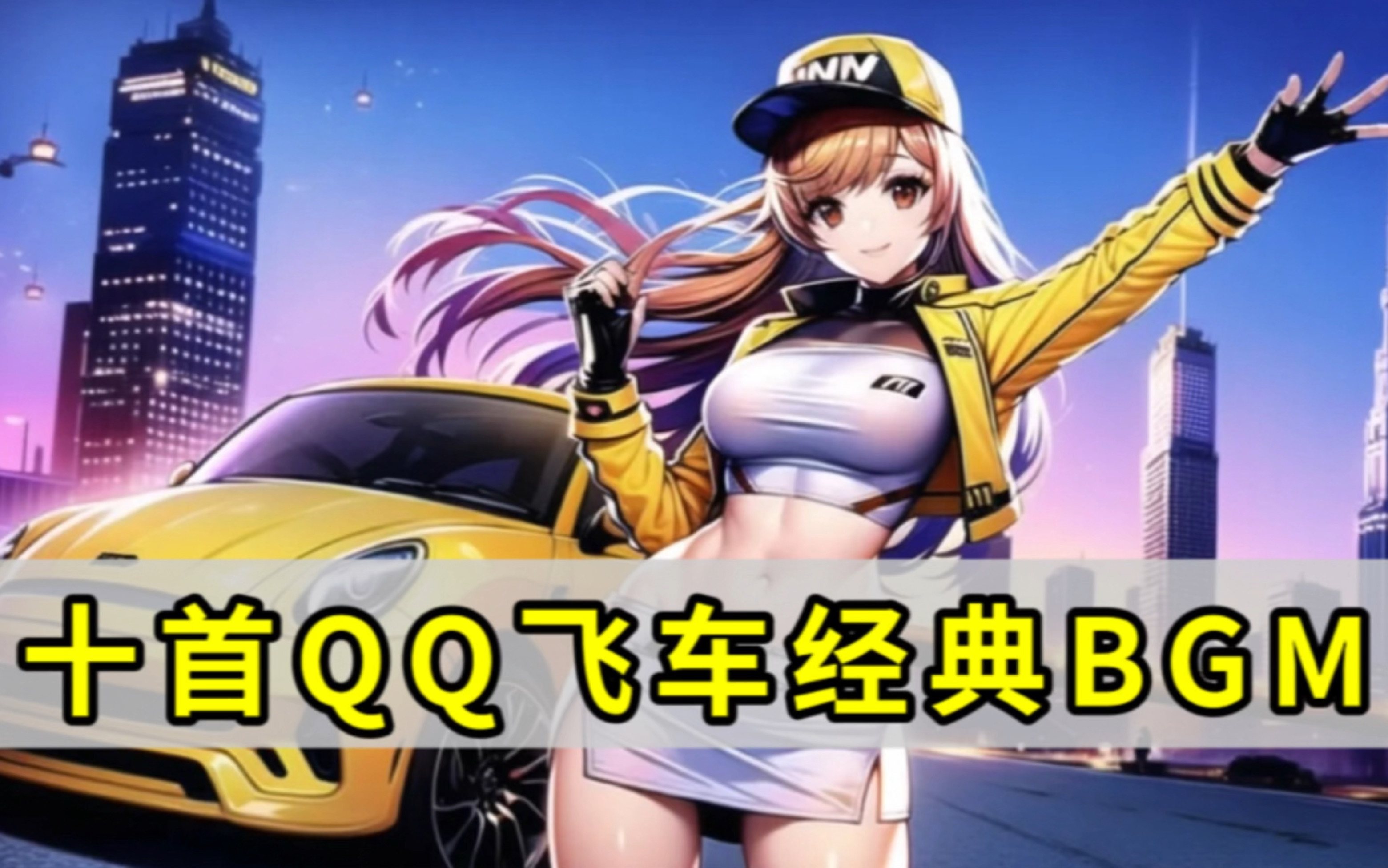 并不令人意