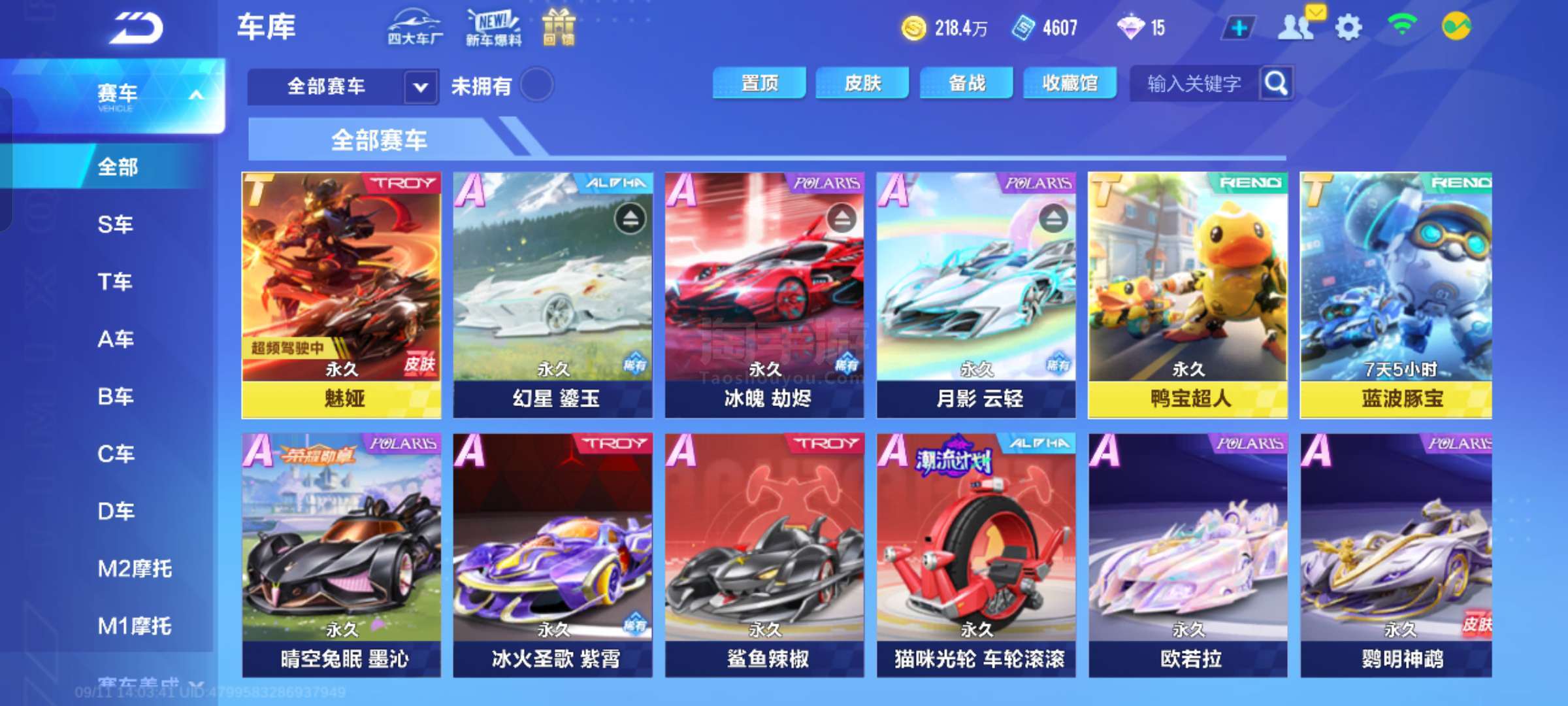 需要每个人 需要每个人