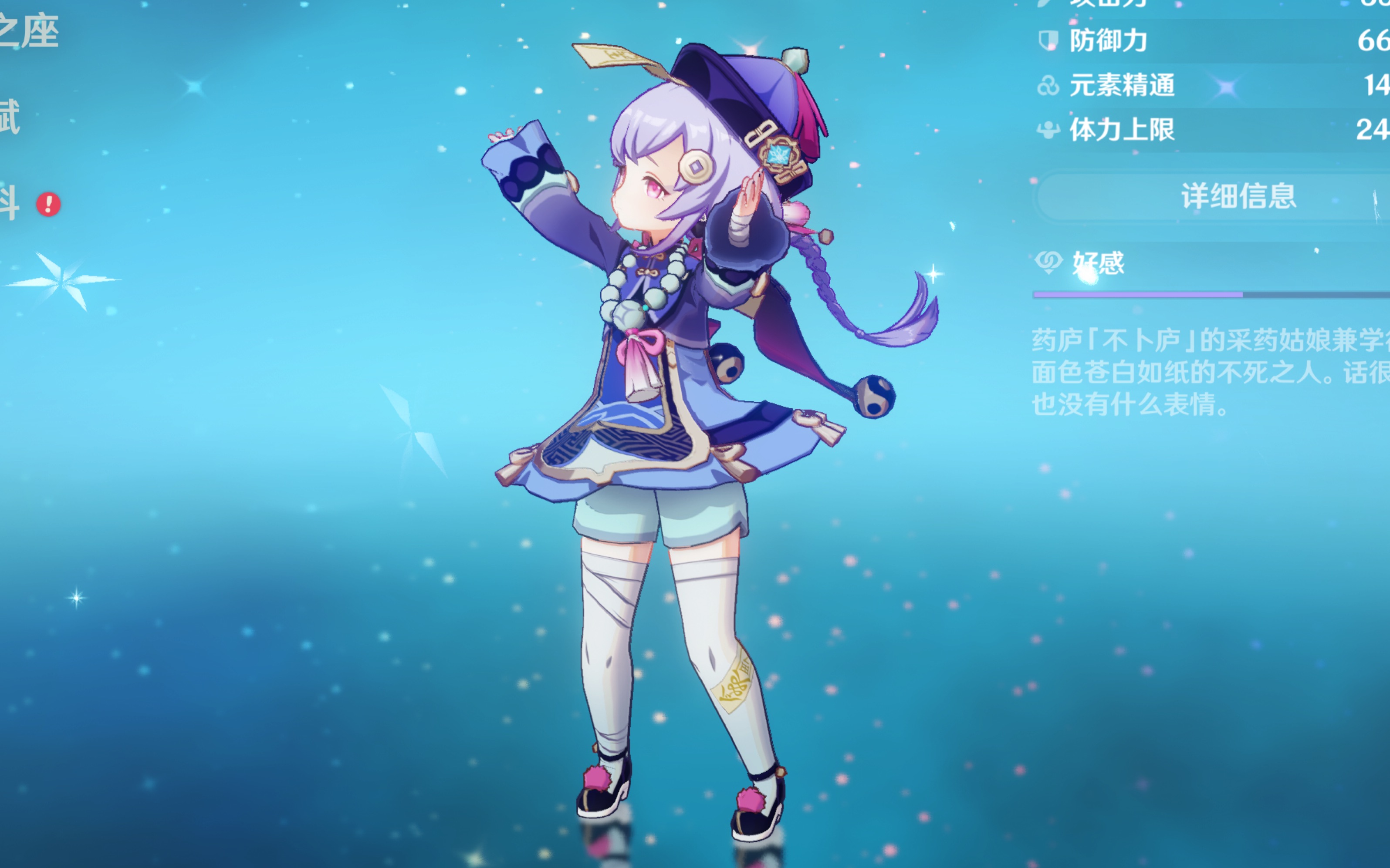上新纪录