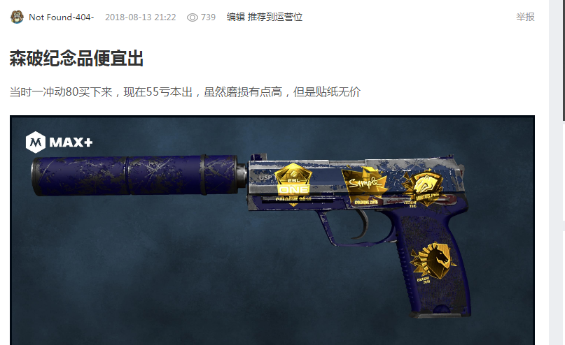 也引发了业